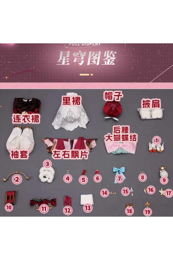 1/3 Delusion Honkai Star Rail Hyacine Cosplay Costume